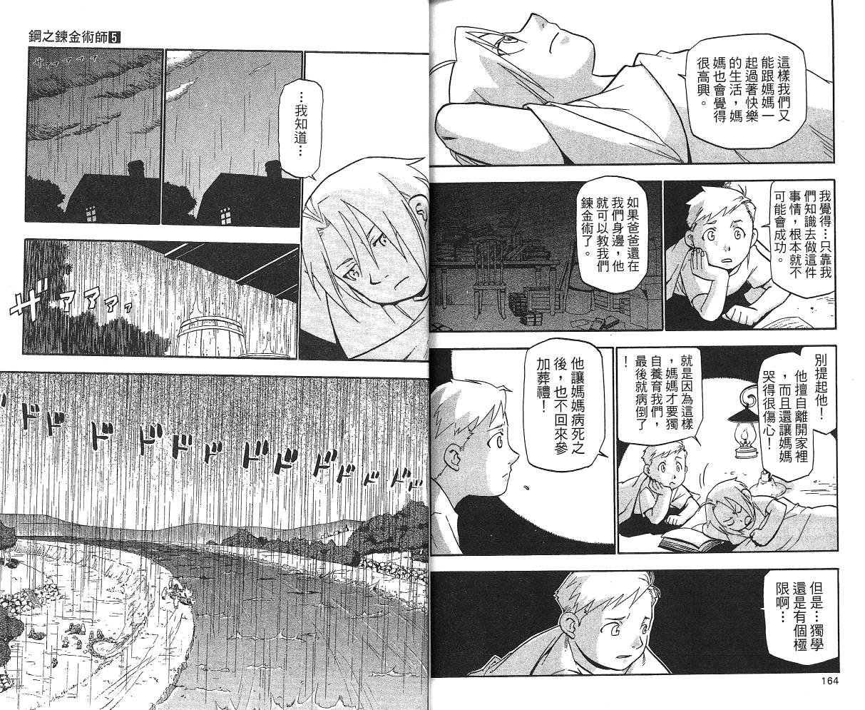 第5卷