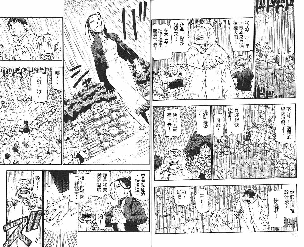 第5卷