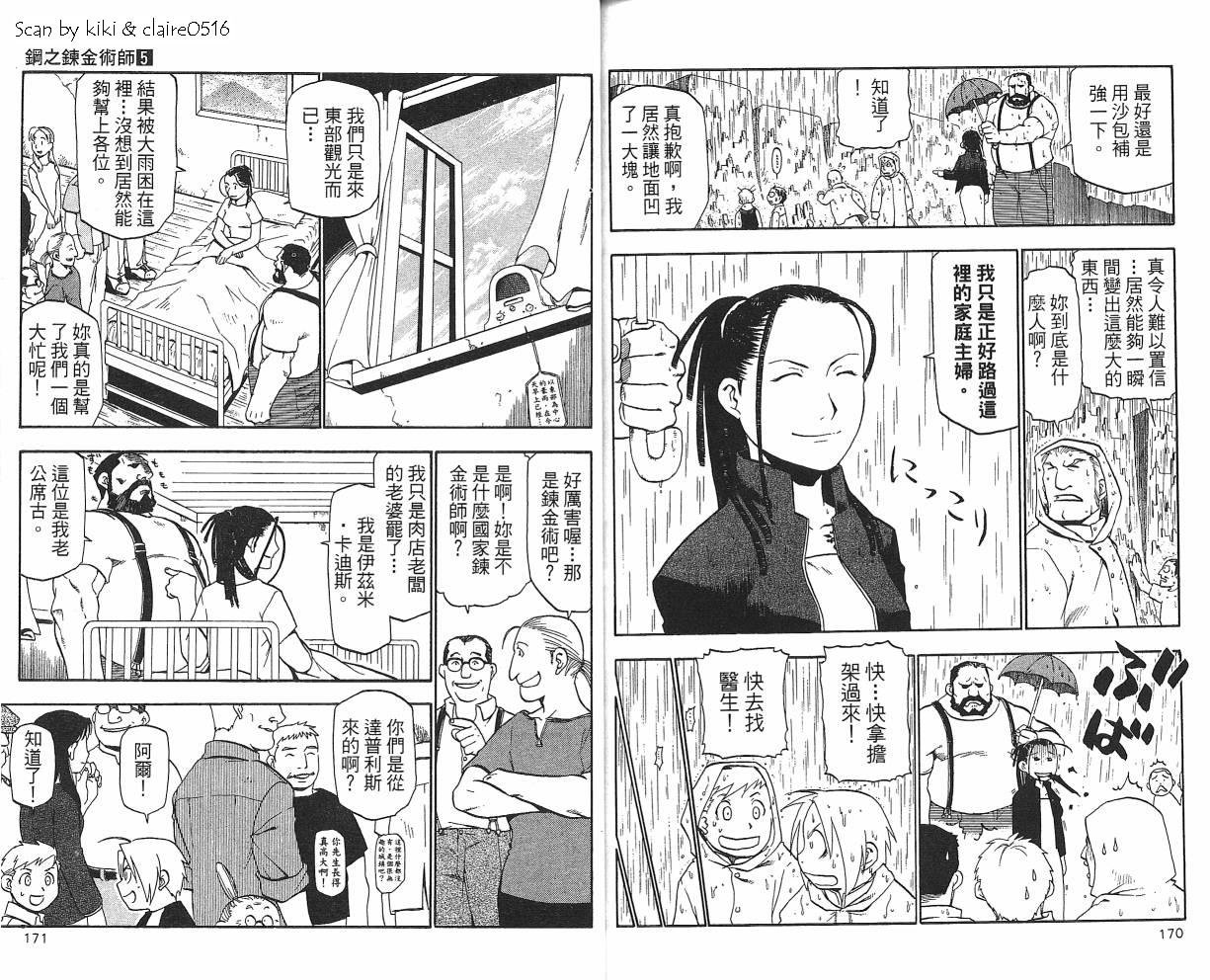 第5卷
