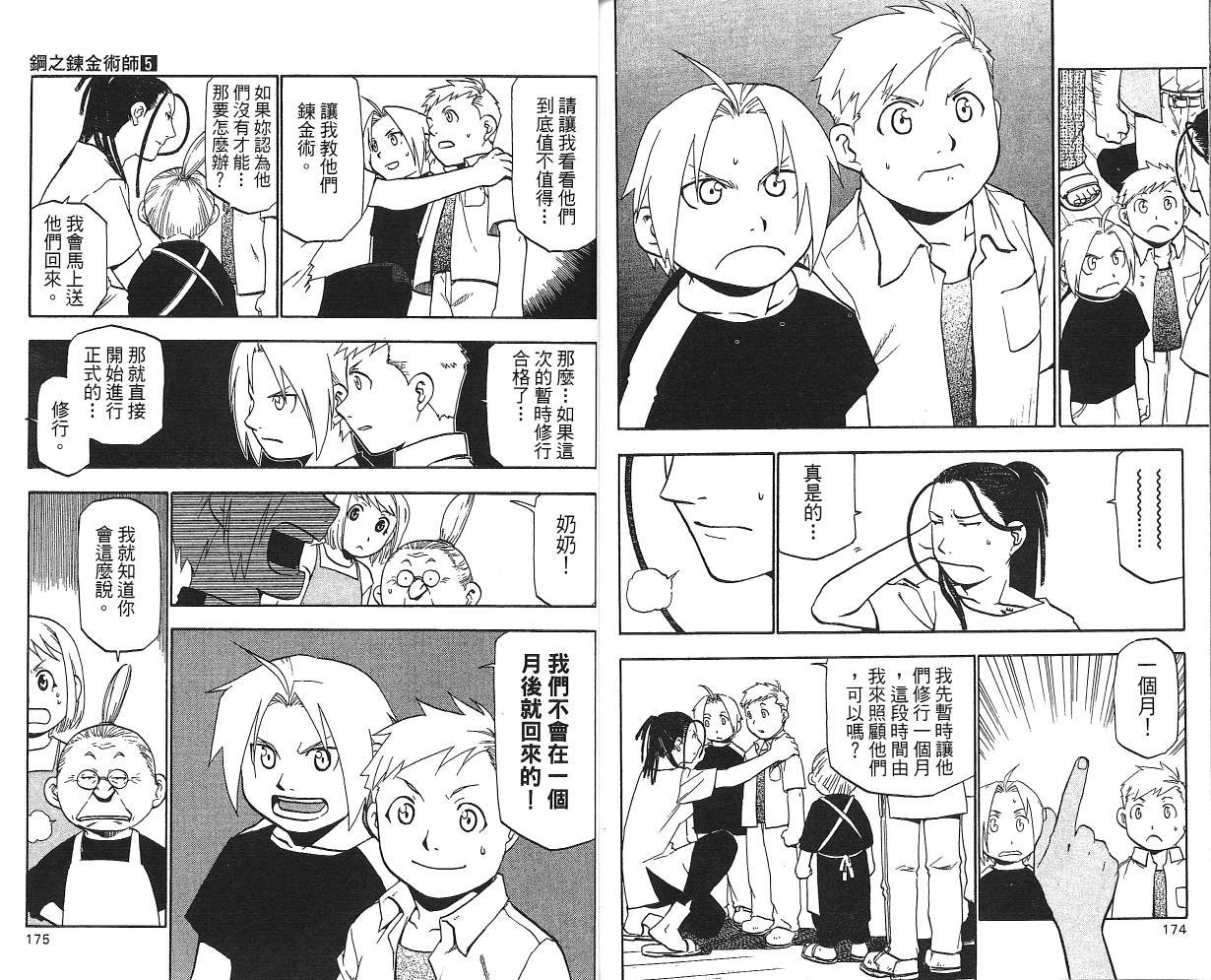第5卷