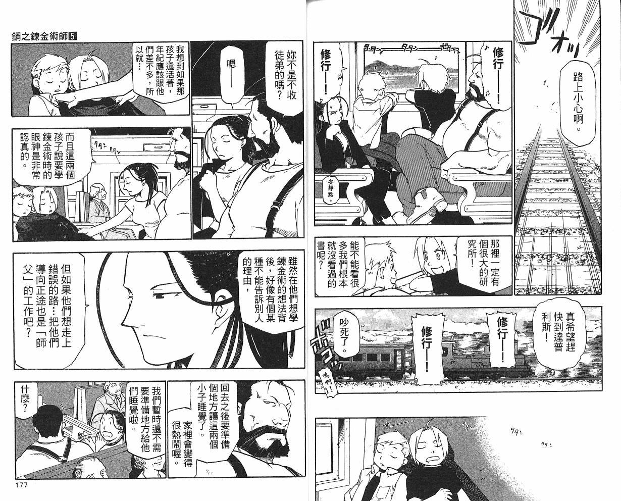 第5卷
