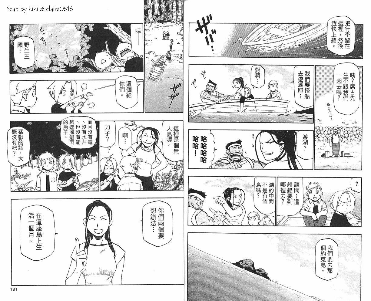 第5卷