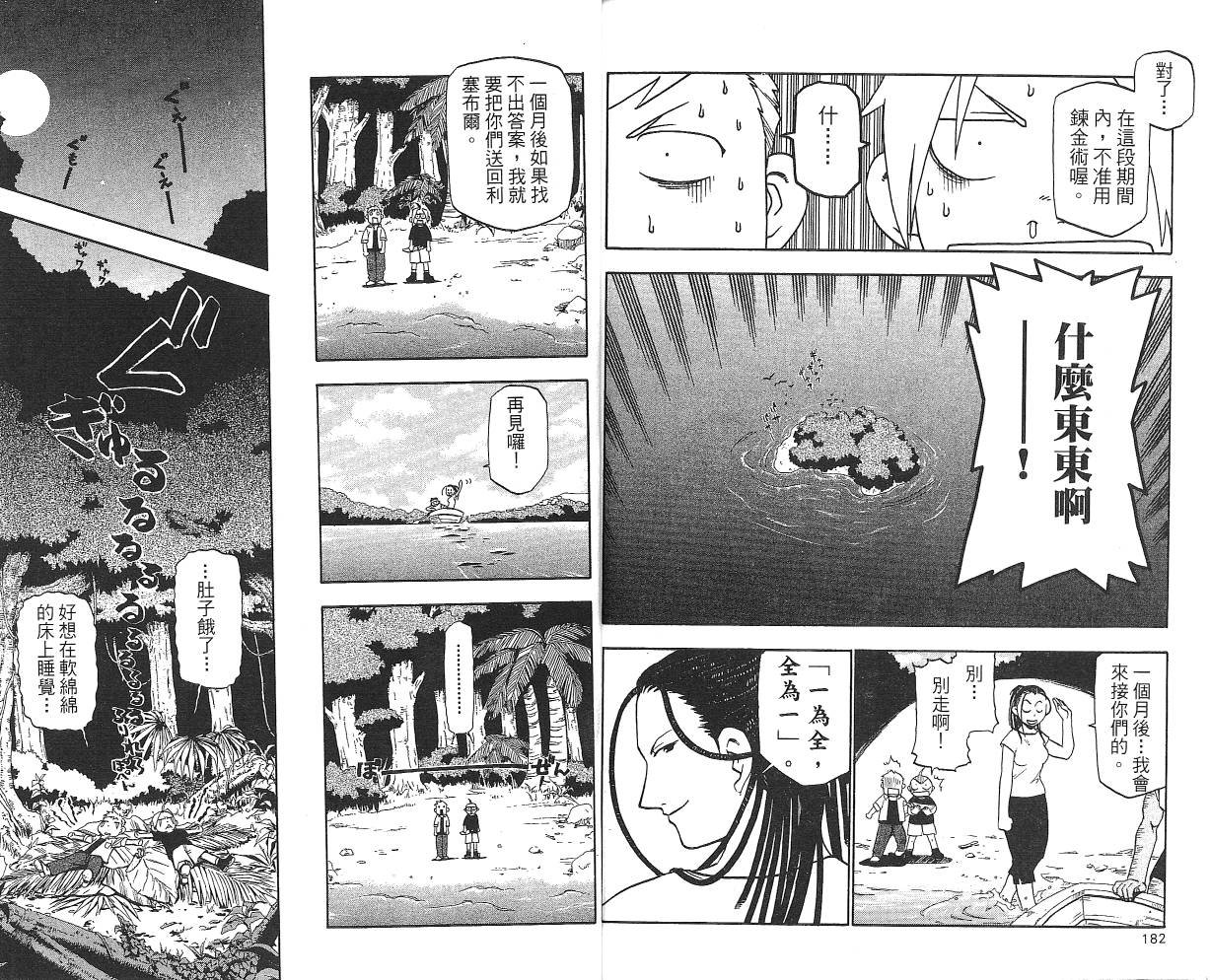第5卷