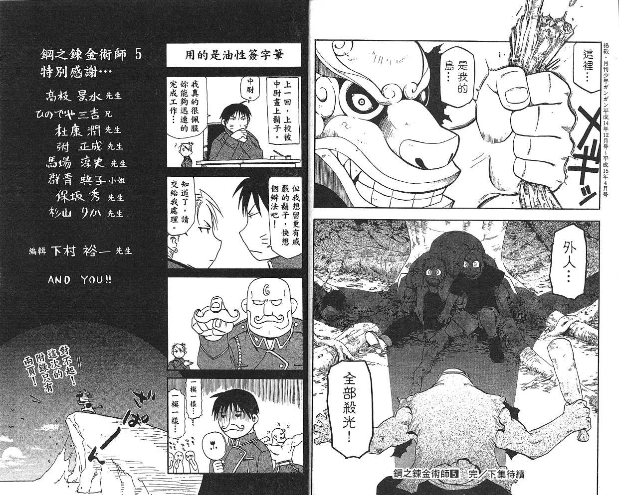 第5卷