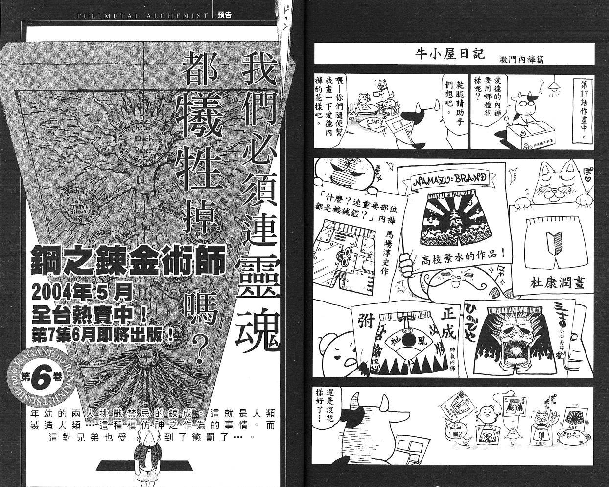 第5卷
