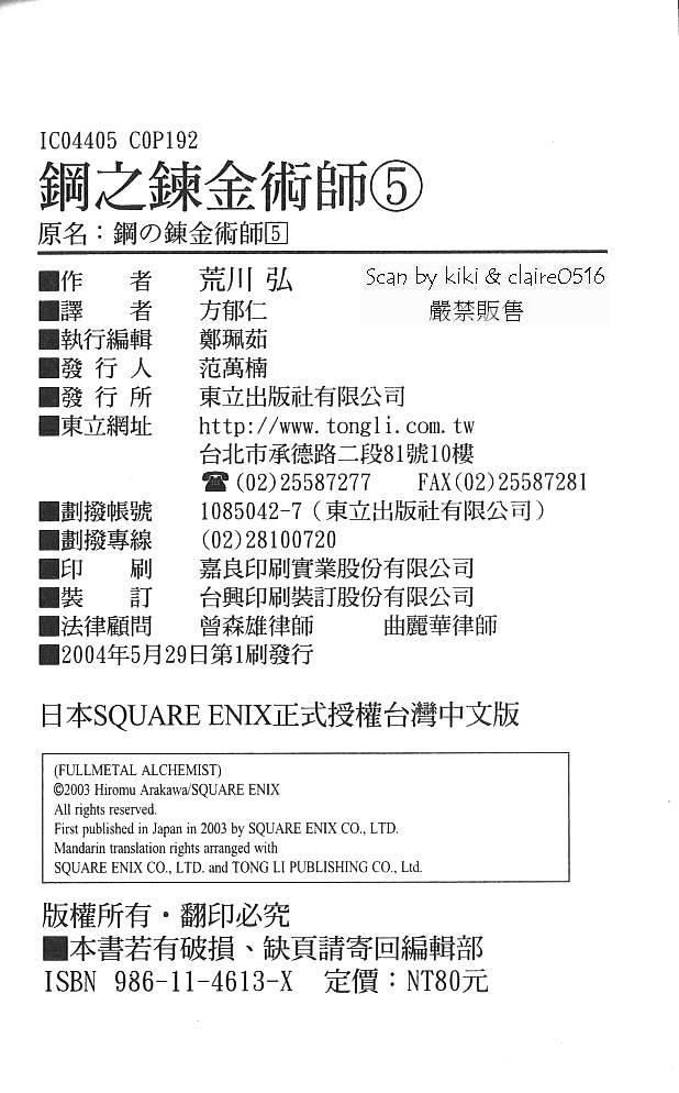 第5卷