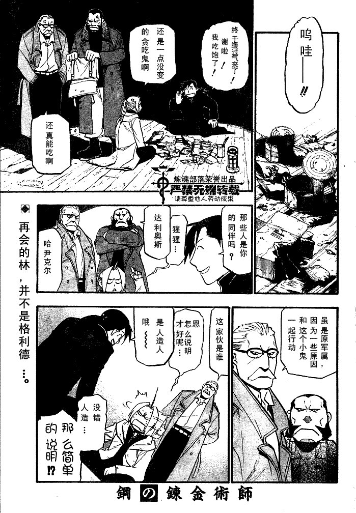 第83话