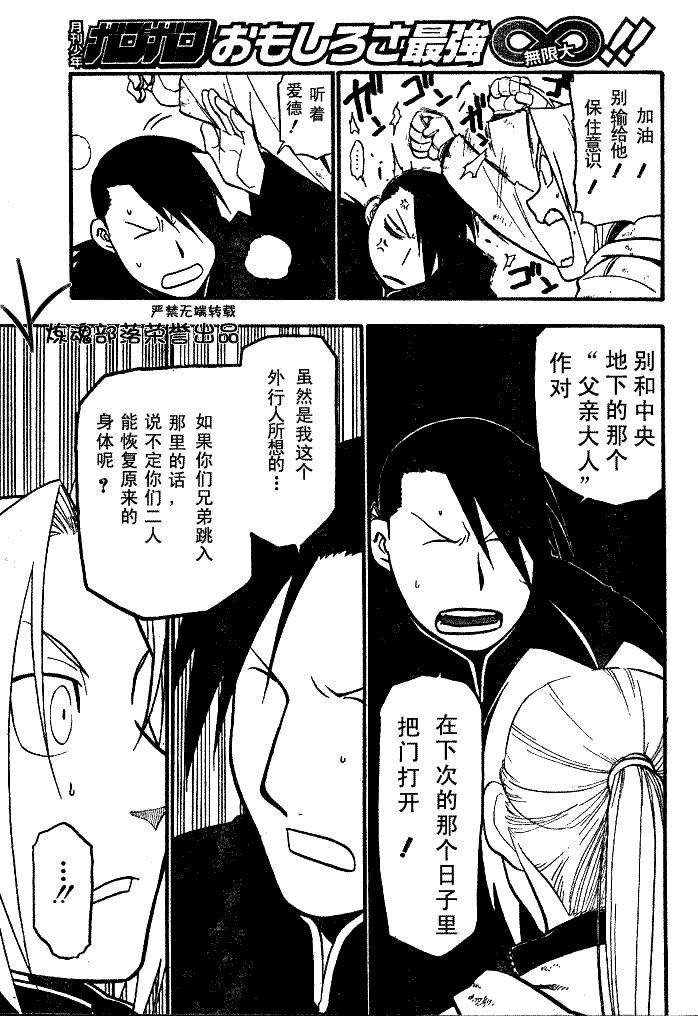 第83话