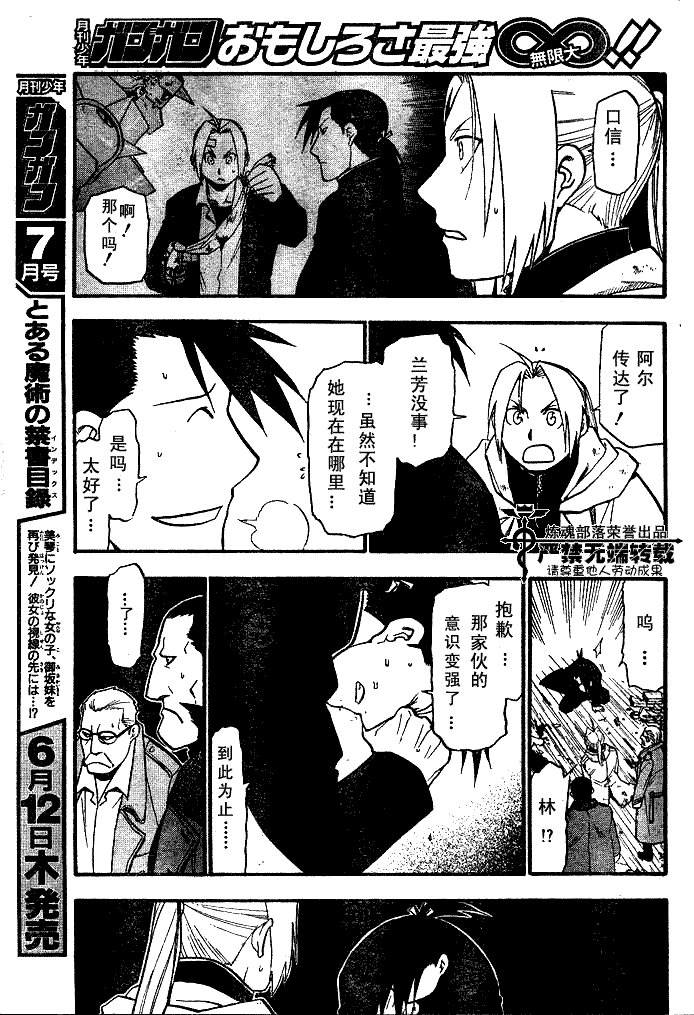 第83话
