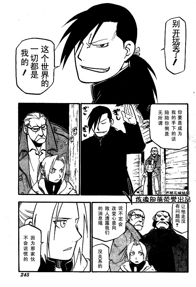 第83话