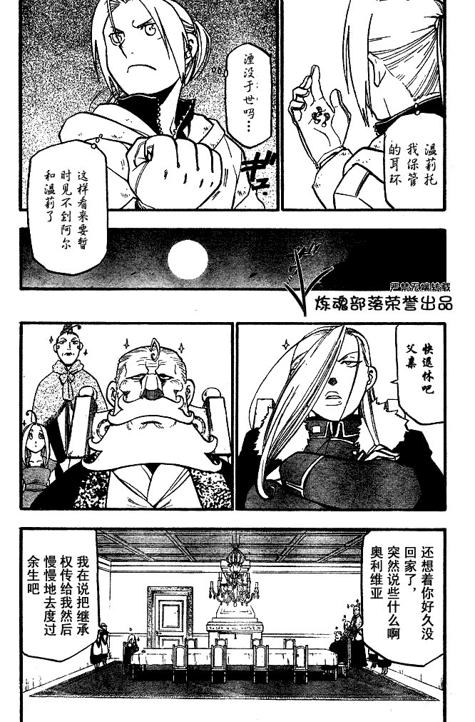 第83话