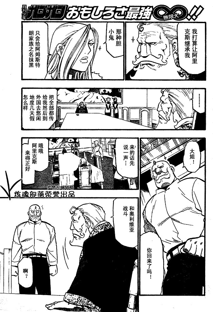 第83话