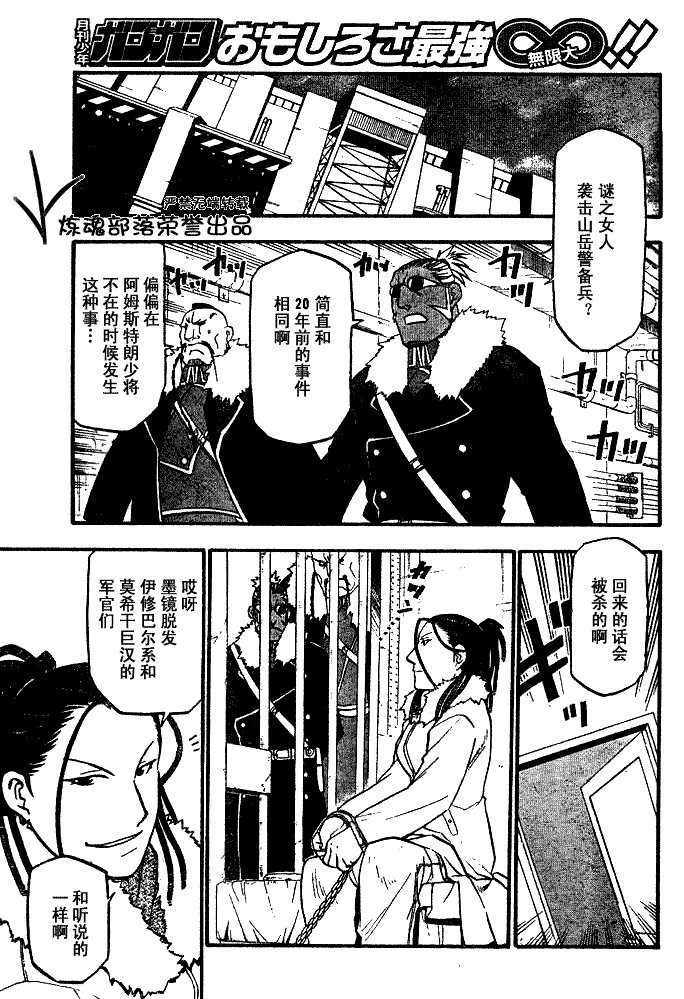 第83话