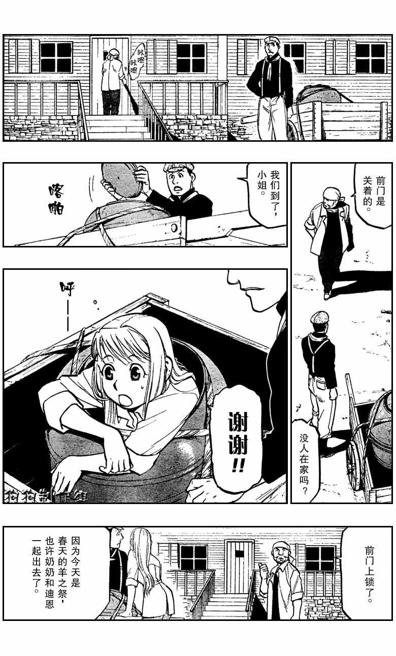 第84话