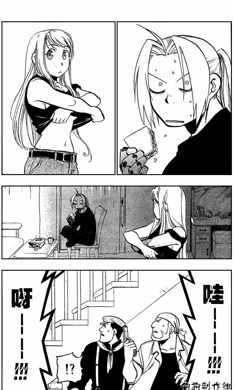 第84话