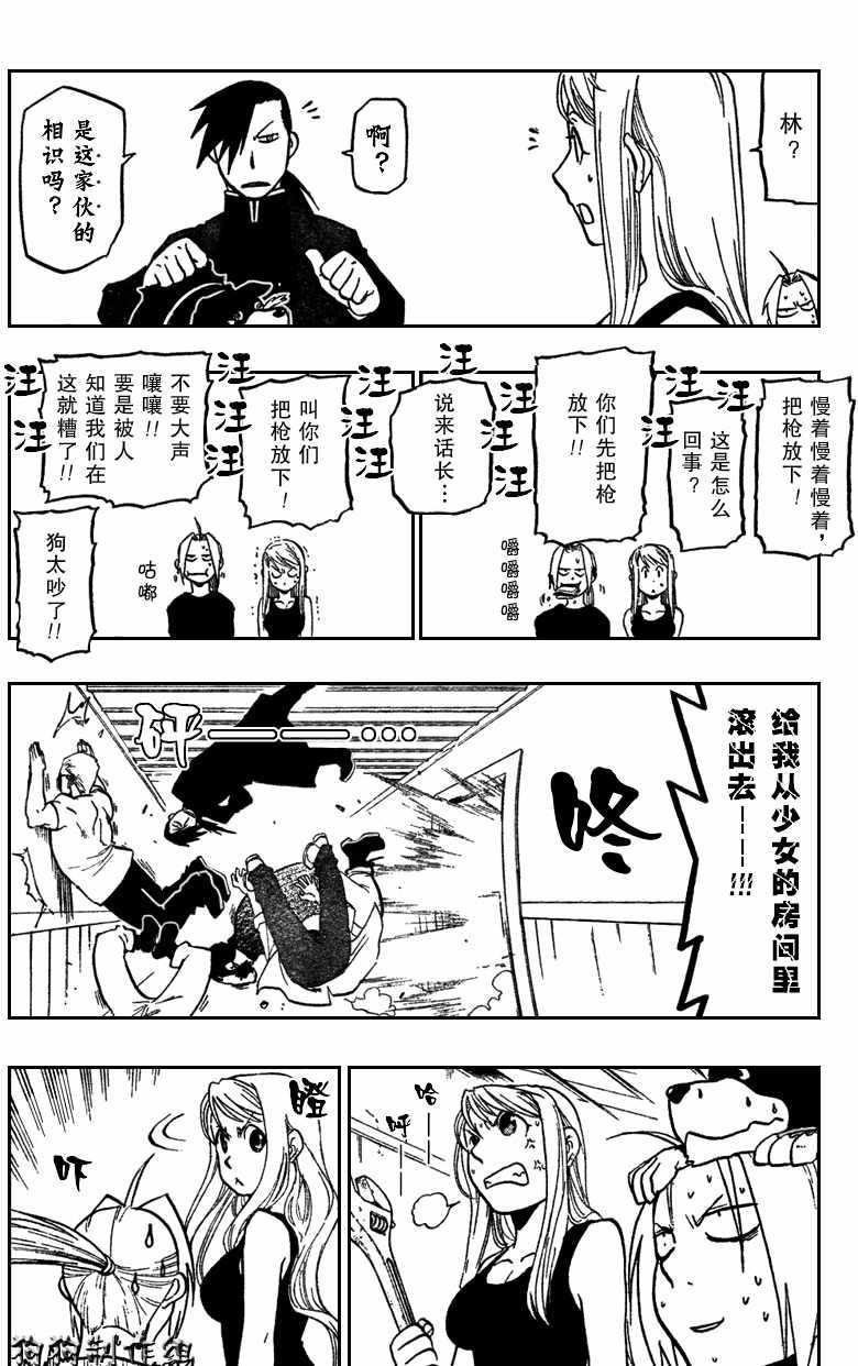 第84话