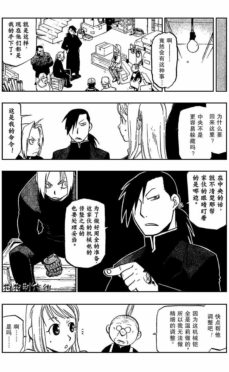 第84话