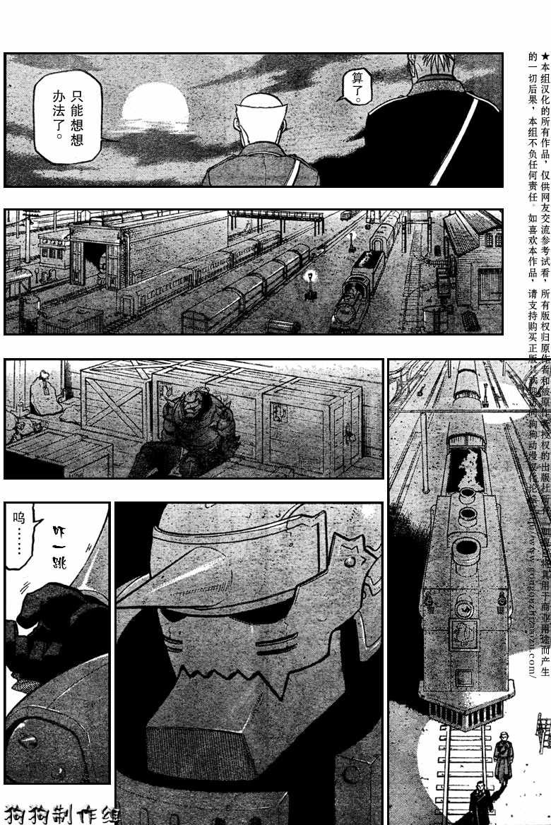 第84话