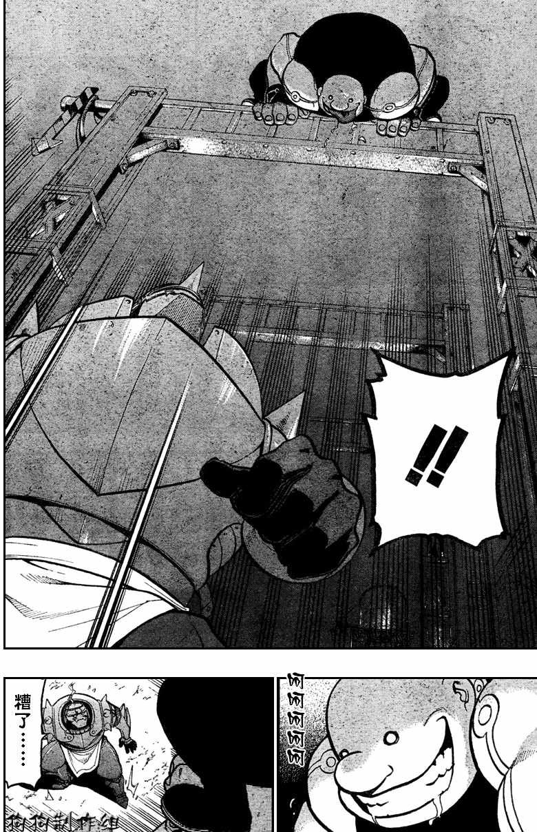 第84话