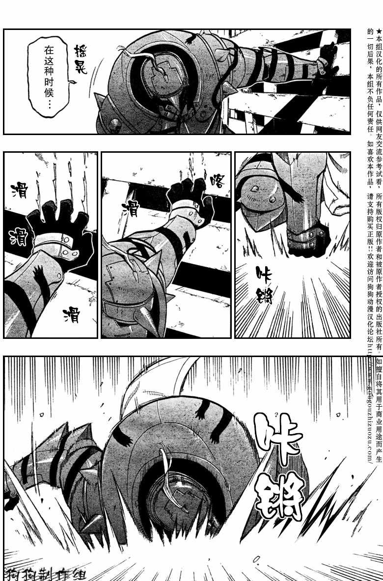 第84话