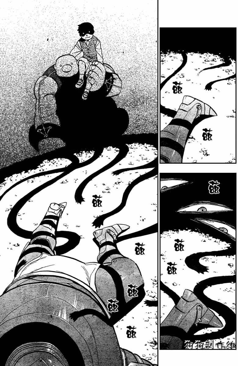 第84话