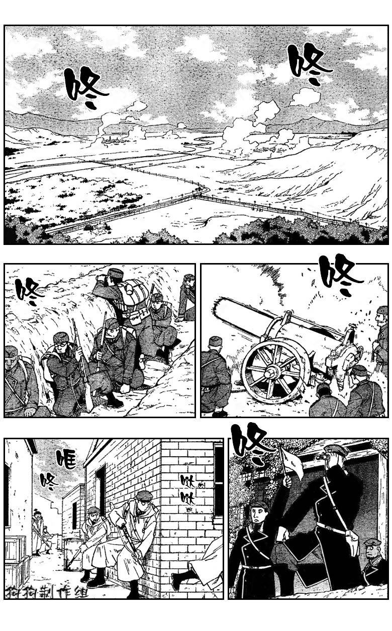 第85话