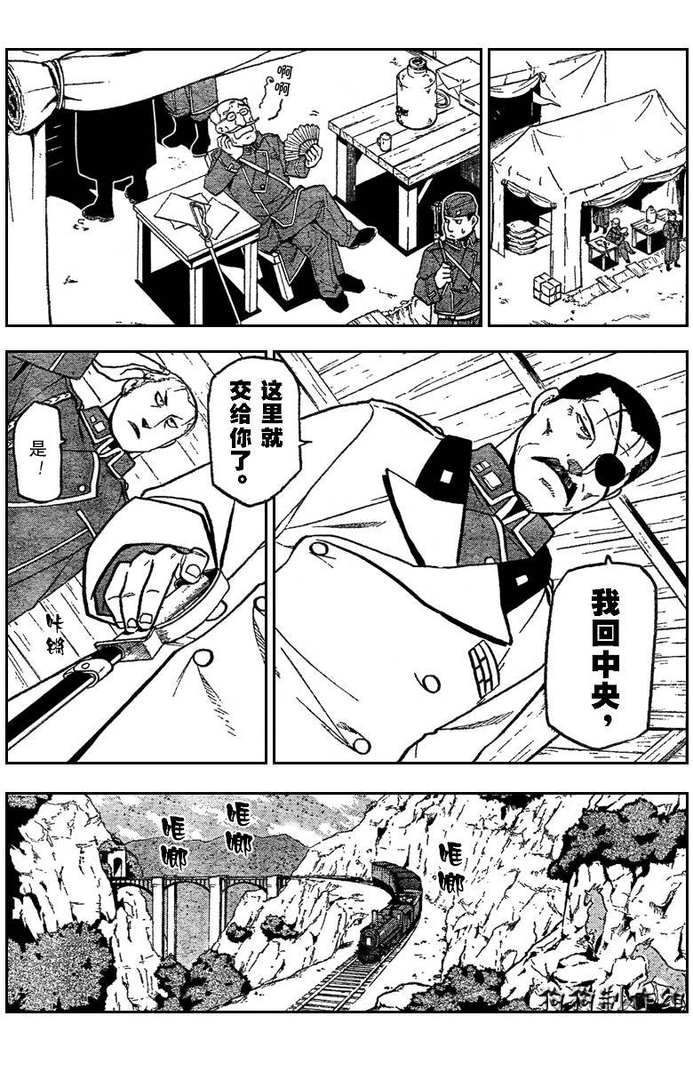 第85话
