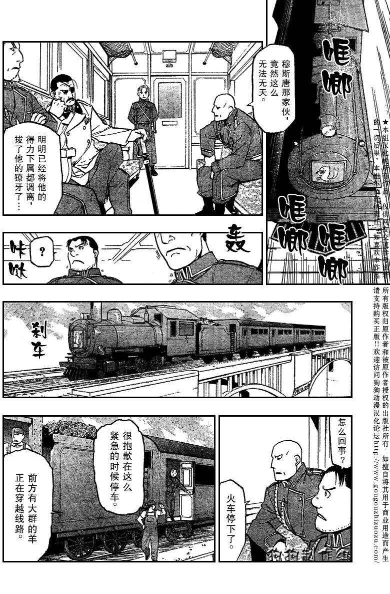 第85话