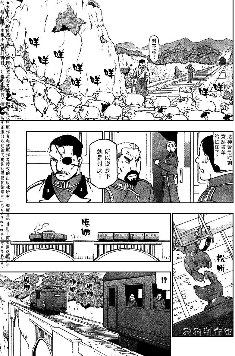 第85话
