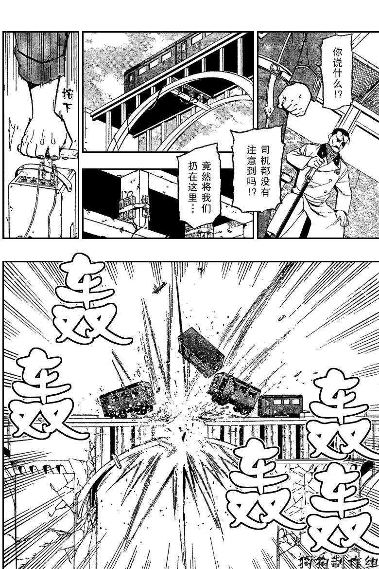第85话
