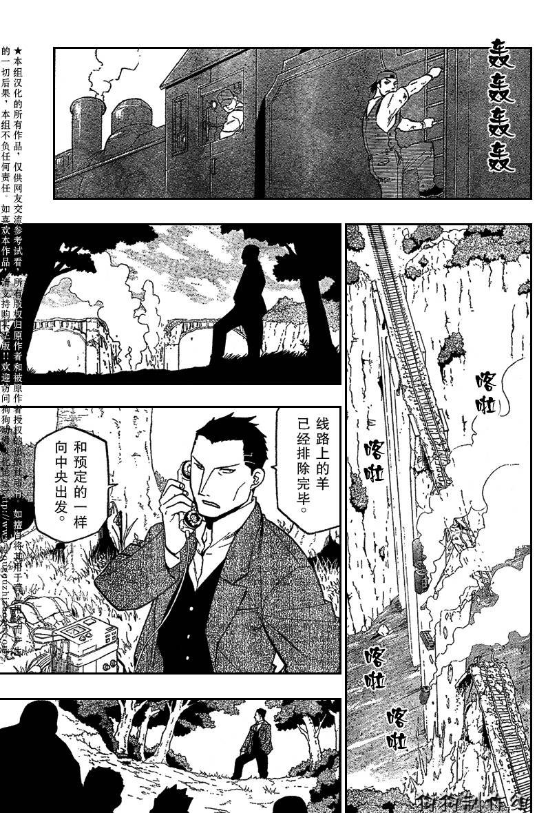 第85话