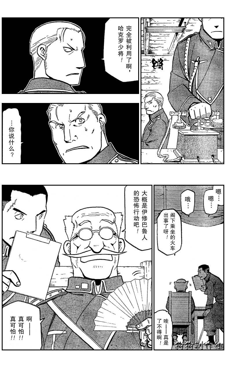 第85话