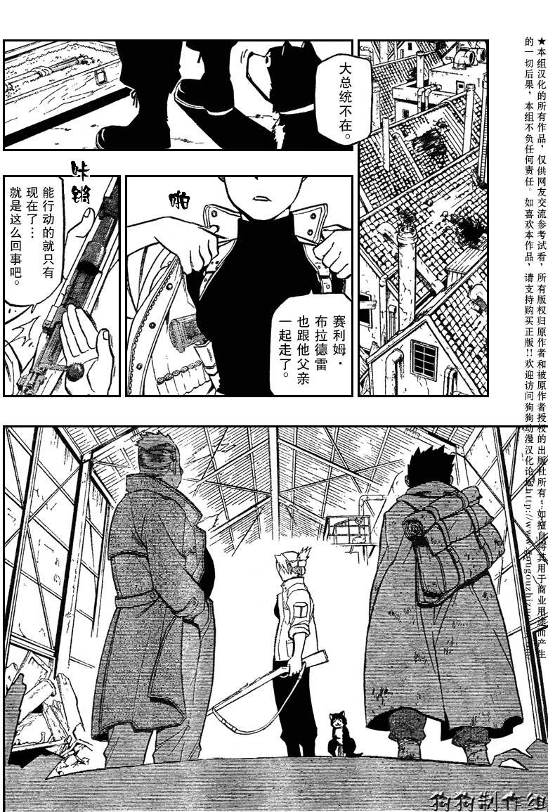 第85话