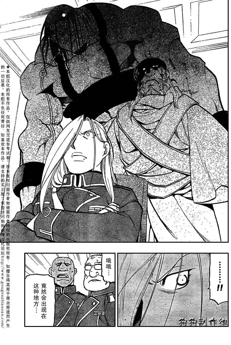 第85话