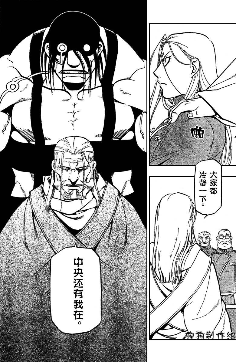 第85话
