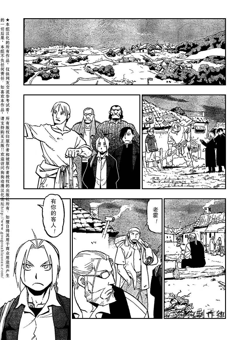 第85话