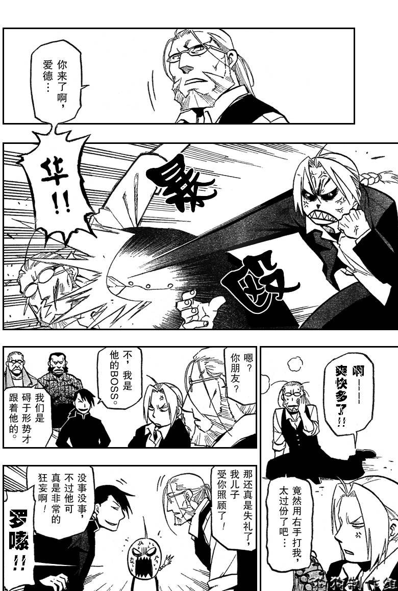 第85话