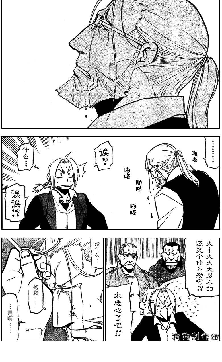 第85话