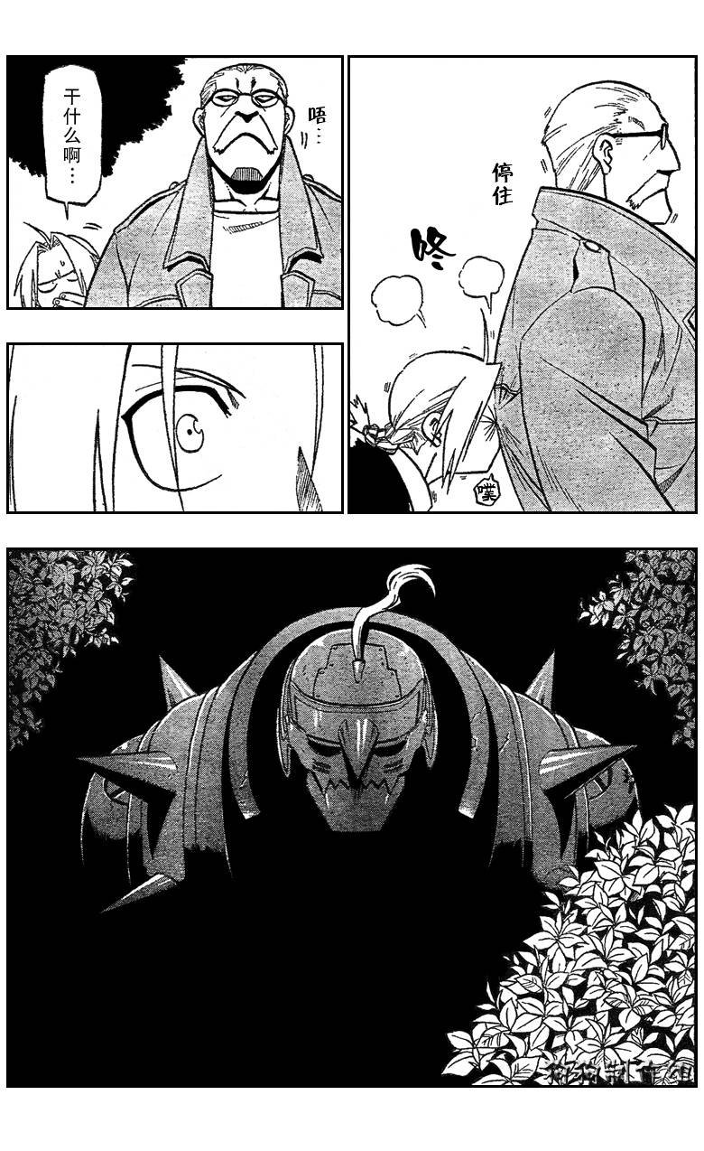 第85话