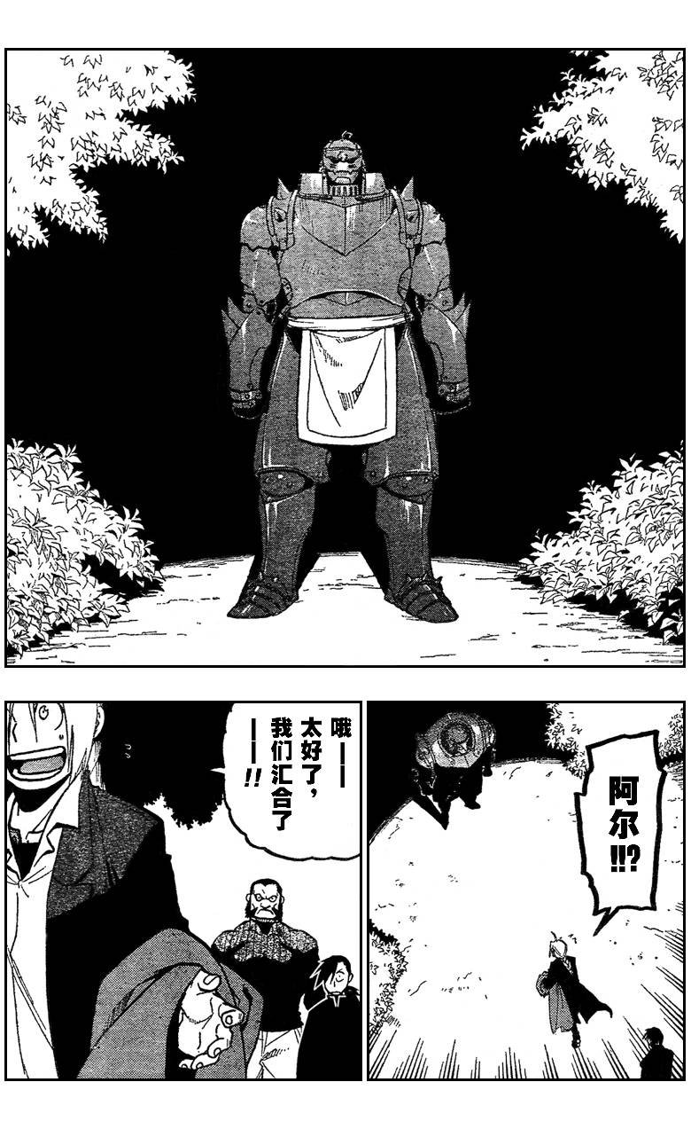 第85话