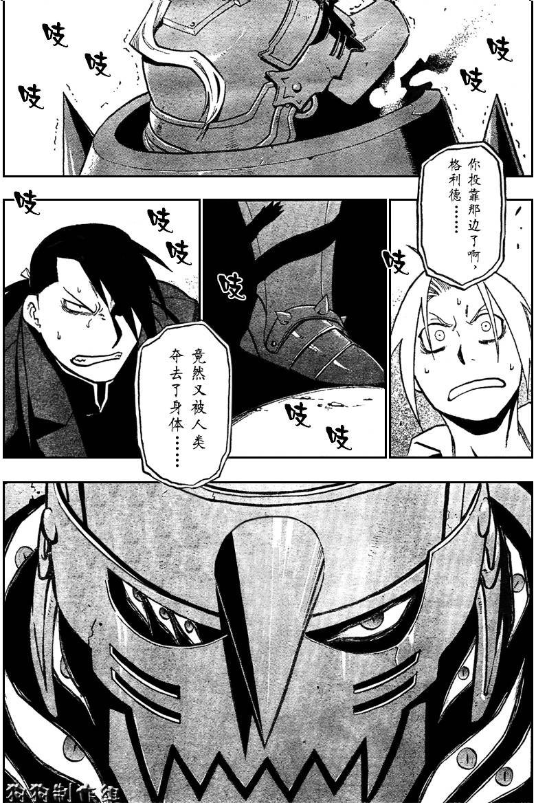 第85话