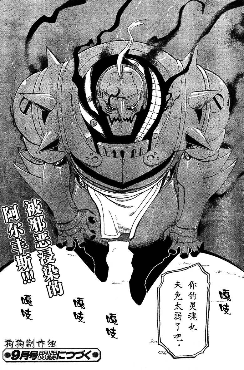 第85话