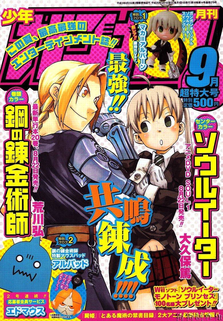第86话