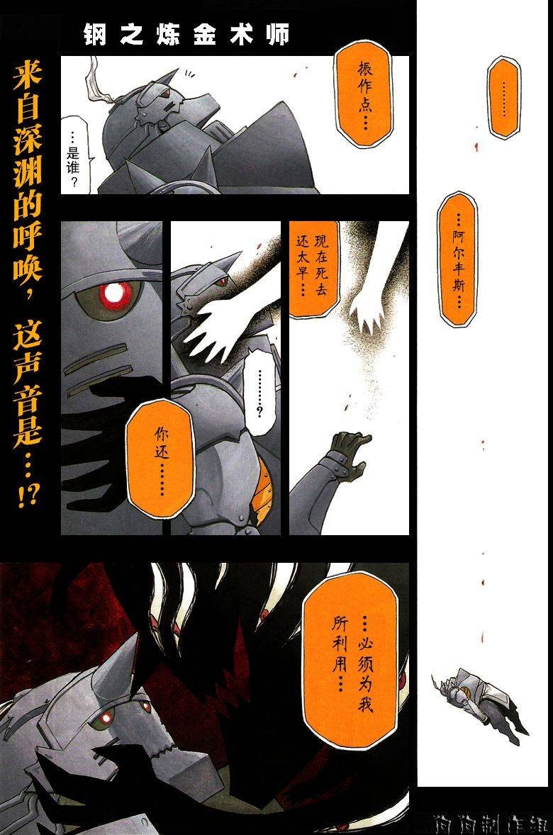 第86话