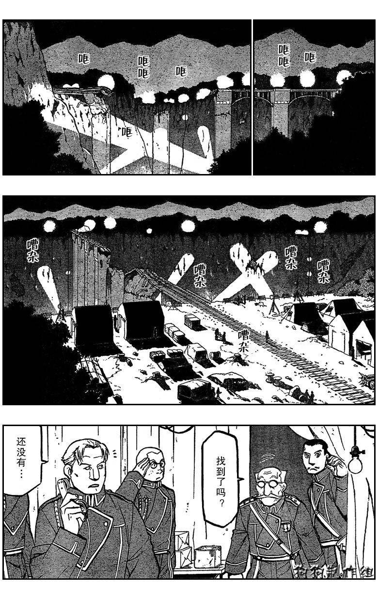 第86话