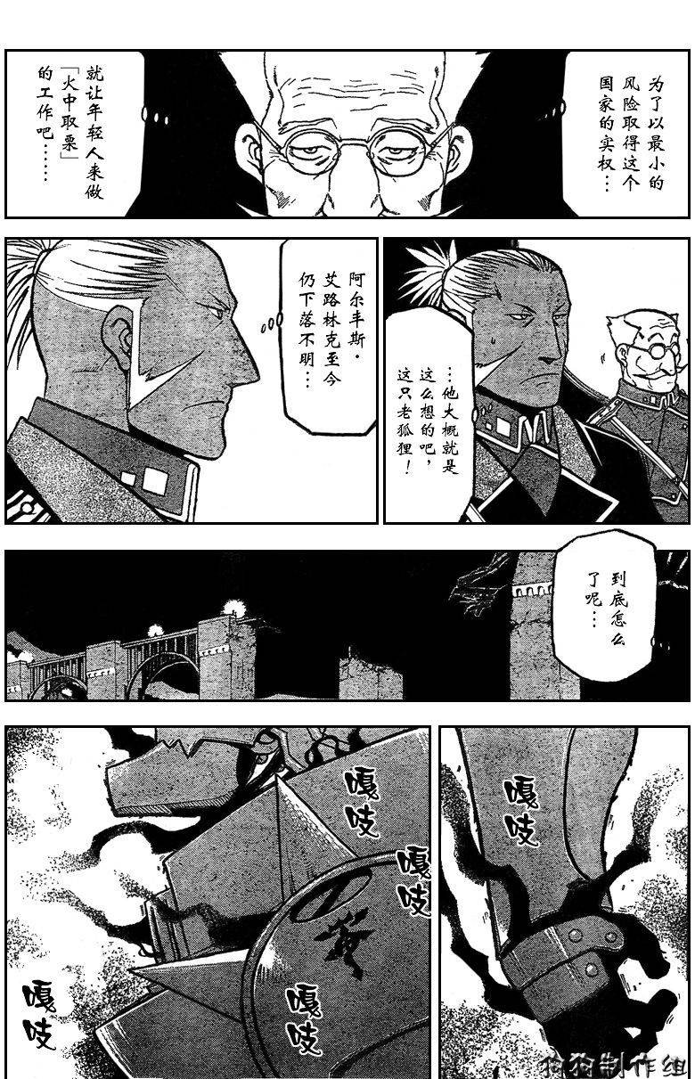 第86话