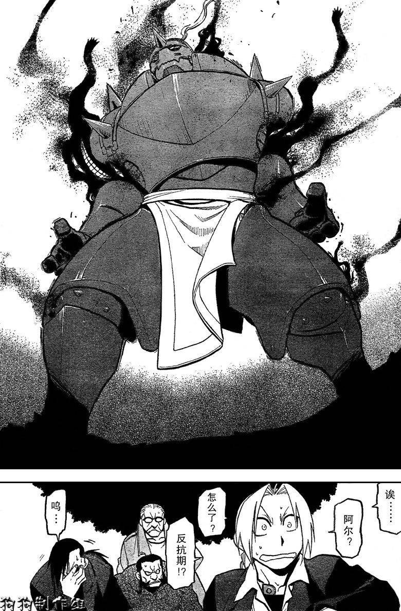 第86话