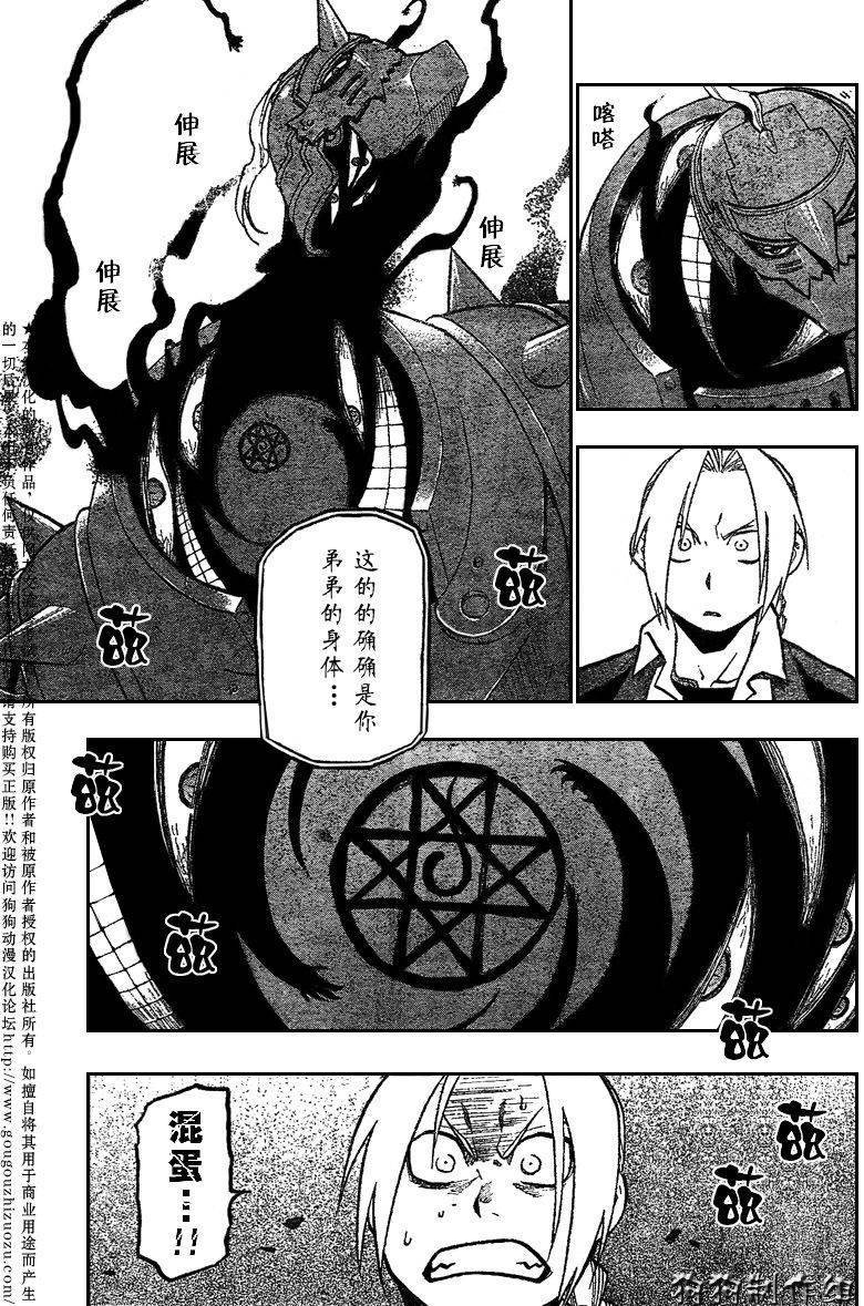 第86话