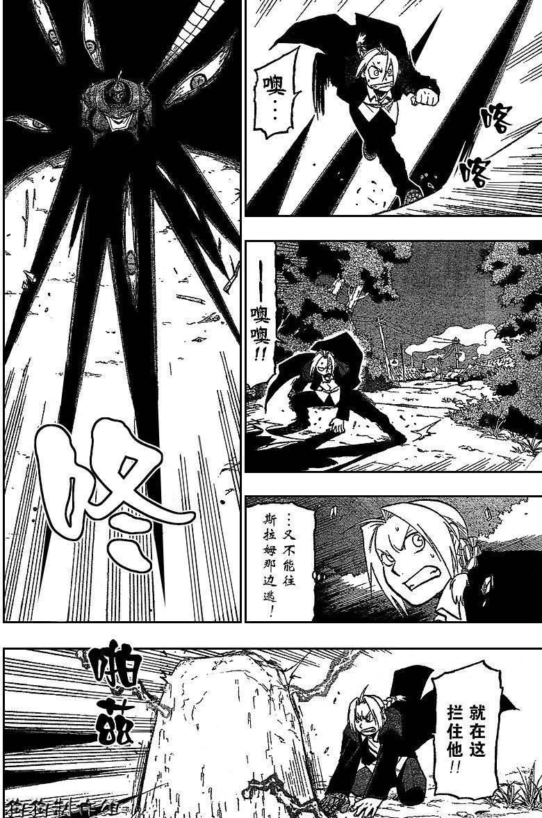 第86话