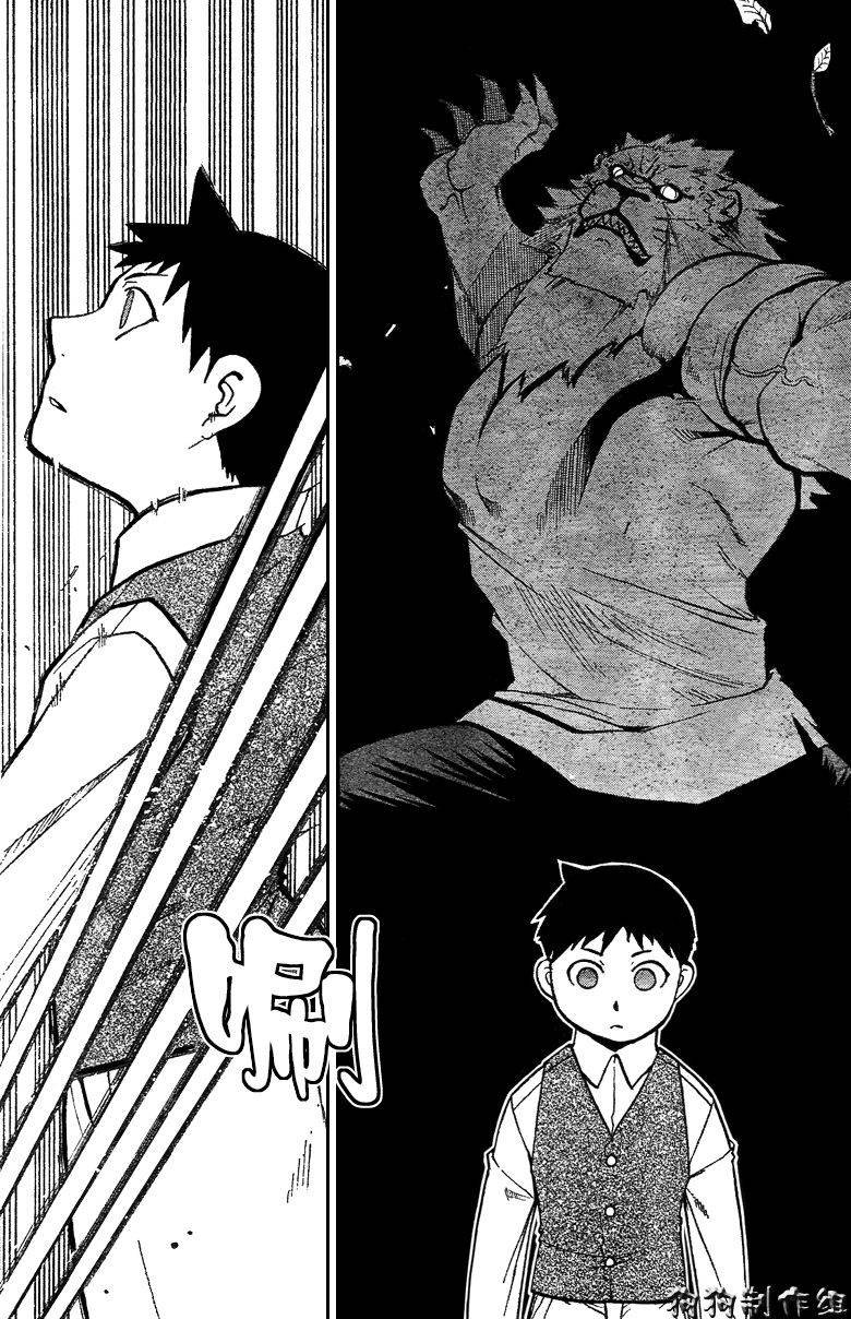 第86话